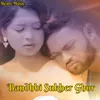 About Bandhbi Sukher Ghor Song
